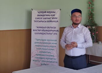 ҒАЗИЗ АХМЕТ ҚОРДАЙДА КЕЗДЕСУЛЕРГЕ ҚАТЫСТЫ