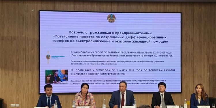 АЛМАТЫДА ТҰТЫНУШЫЛАР САНАТТАРЫ БОЙЫНША ТАРИФТЕРДІ САРАЛАУДЫ ЖОЮ ТАҚЫРЫБЫНДА ДӨҢГЕЛЕК ҮСТЕЛ ӨТТІ