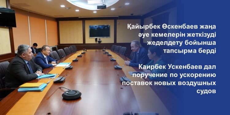 Қайырбек Өскенбаев жаңа әуе кемелерін жеткізуді жеделдету бойынша тапсырма берді
