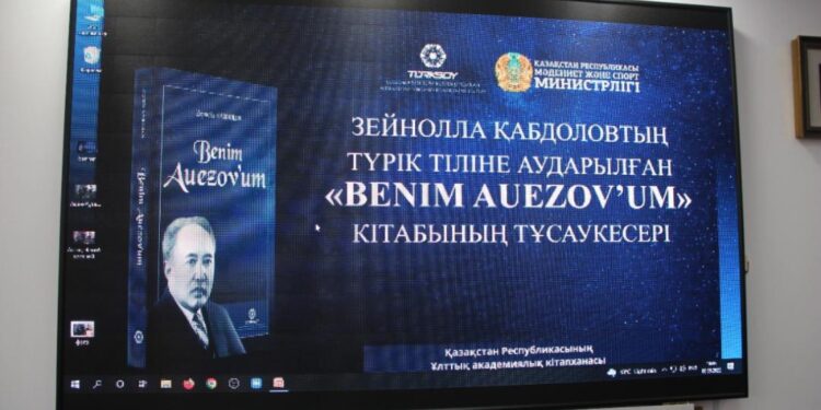 Мұхтар Әуезов туралы роман-эссе түрік тіліне аударылды