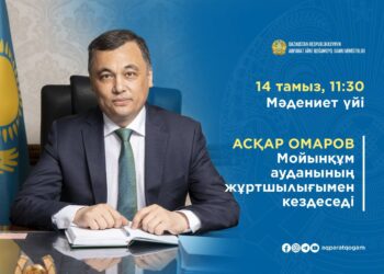 МИНИСТР ОМАРОВ ЖАМБЫЛДЫҚТАРМЕН КЕЗДЕСПЕК