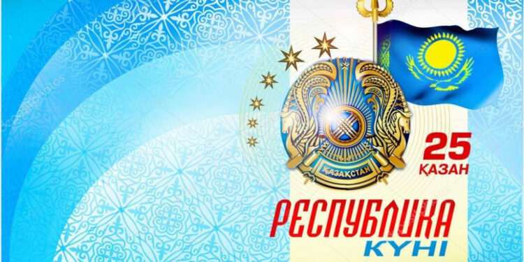 25 қазан – Республика күні: Президент заңға қол қойды