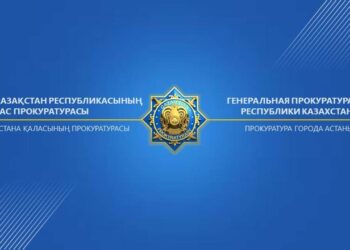 ЕЛОРДА ПРОКУРАТУРАСЫ КӘМЕЛЕТКЕ ТОЛМАҒАНДАРДЫҢ ҚҰҚЫҚТАРЫН ҚОРҒАДЫ