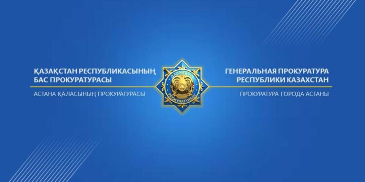 ЕЛОРДА ПРОКУРАТУРАСЫ КӘМЕЛЕТКЕ ТОЛМАҒАНДАРДЫҢ ҚҰҚЫҚТАРЫН ҚОРҒАДЫ