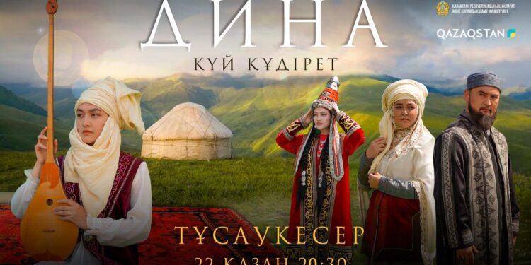 «Qazaqstan» телеарнасының «Дина. Күй құдірет» тарихи телехикаясы эфирге шығады