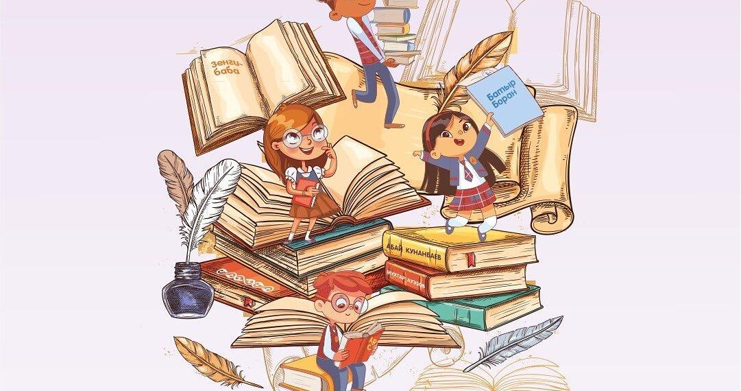 Алматыда дәстүрлі KITAP FEST KIDS фестивалі өтеді