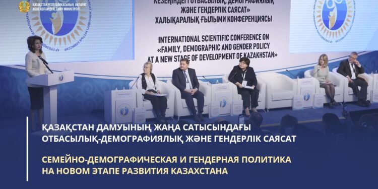 Қазақстан дамуының жаңа сатысындағы отбасылық-демографиялық және гендерлік саясат