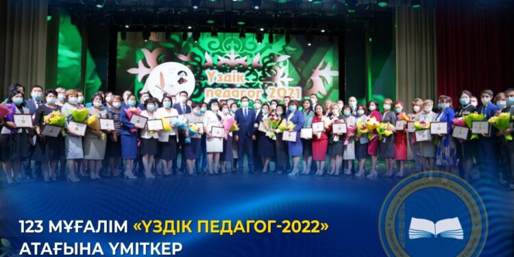 «ҮЗДІК ПЕДАГОГ-2022» АТАҒЫНА 123 МҰҒАЛІМ ҮМІТКЕР