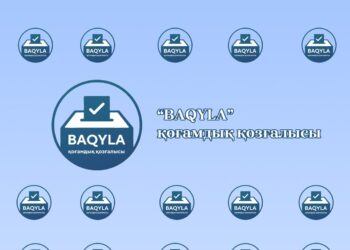 ЖАМБЫЛДА «BAQYLA» ҚОҒАМДЫҚ ҚОЗҒАЛЫСЫ САЙЛАУДЫ БАҚЫЛАУҒА ДАЙЫН