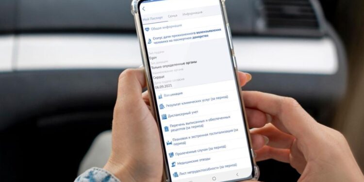 EGov Mobile — да енді жаңа қызмет «eDensaulyq» қолжетімді