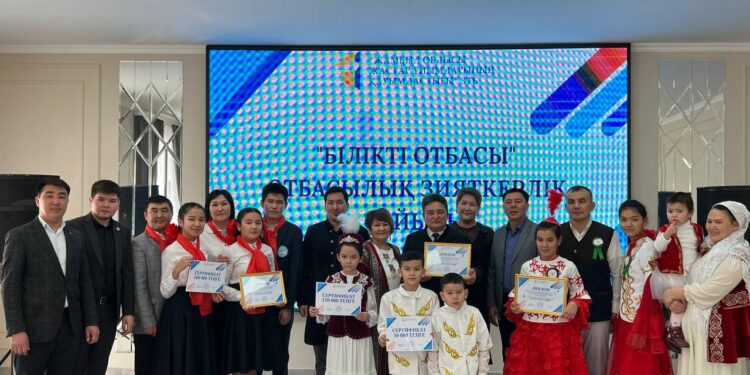 «Білікті отбасы» отбасылық зияткерлік сайысы өтті