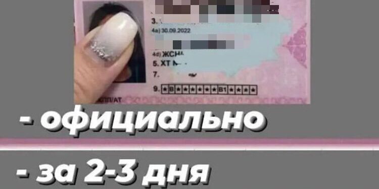 Таразда жүргізуші куәлігін жасауға уәде берген ер адам ұсталды