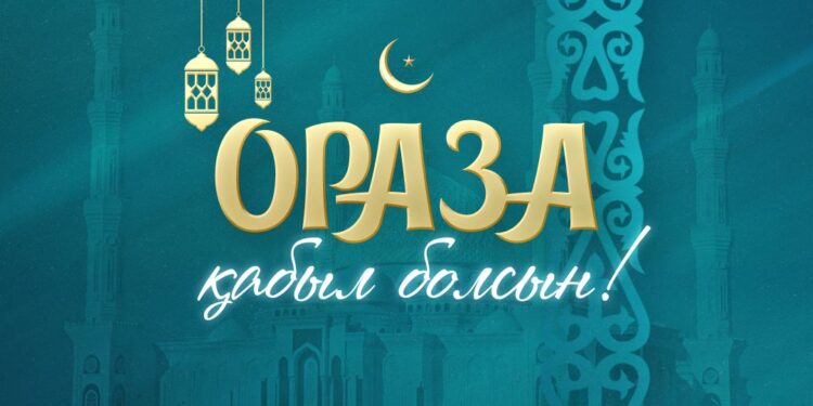 Мемлекет басшысы Қасым-Жомарт Тоқаев Рамазан айының басталуымен құттықтады