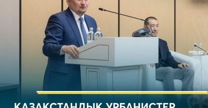 ҚАЗАҚСТАНДЫҚ УРБАНИСТЕР ҚАУЫМДАСТЫҒЫМЕН МЕМОРАНДУМҒА ҚОЛ ҚОЙЫЛДЫ