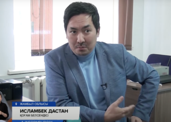 ӘКІМДІК ТҰРМЫСТЫҚ ТЕХНИКА АЛУДА