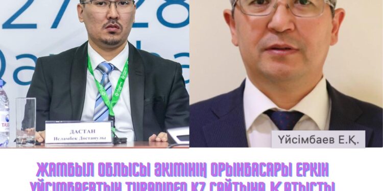 САЙТ МАТЕРИАЛЫНА САРАПШЫ БАҒАСЫН БЕРДІ