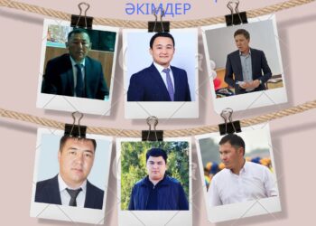 САЙЛАУ АРҚЫЛЫ 6 ЖАҢА ӘКІМ ТАНЫСТЫРЫЛДЫ