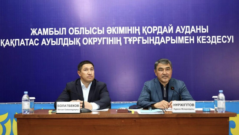 Нұржан Нұржігітов Қордай ауданындағы ауыл тұрғындарымен кездесті