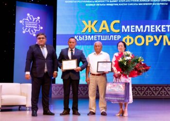 ЖАМБЫЛ ӨҢІРІНДЕ АЛҒАШ РЕТ  «ЖАС МЕМЛЕКЕТТІК ҚЫЗМЕТШІЛЕР ФОРУМЫ» ӨТТІ