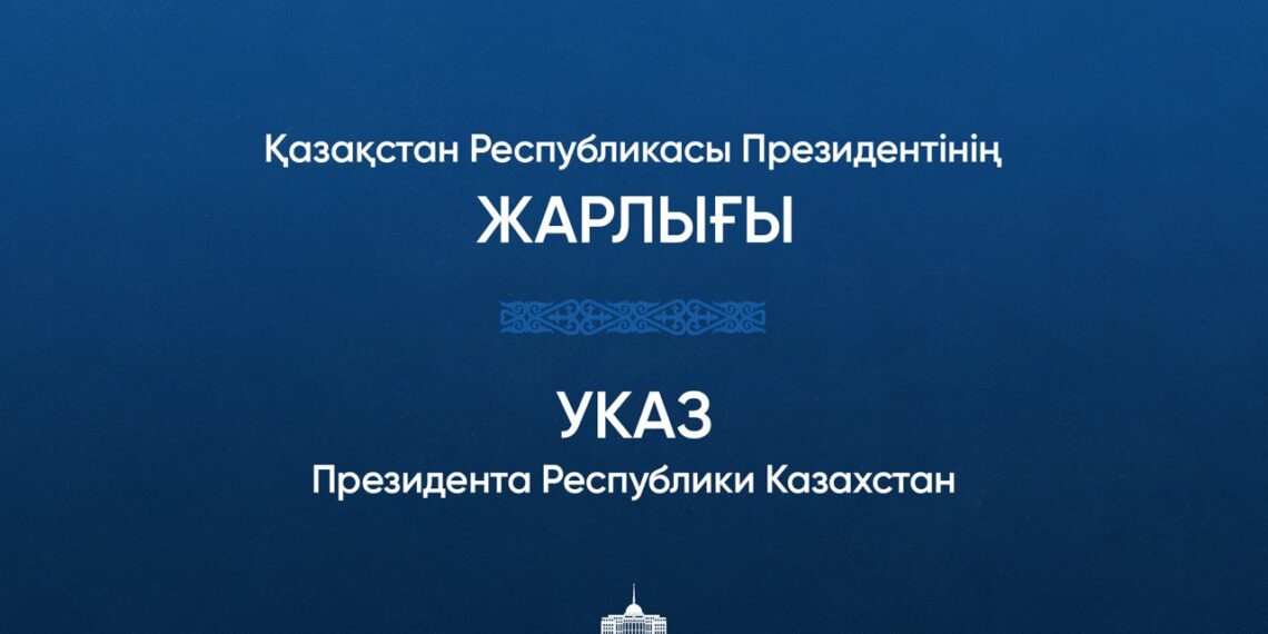 Қазақстанда бес бірдей жаңа министрлік құрылды