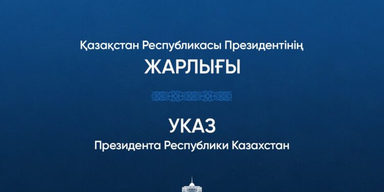 Қазақстанда бес бірдей жаңа министрлік құрылды