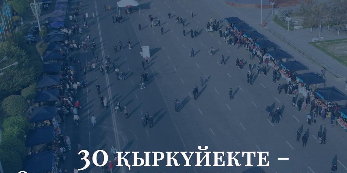 Таразда ауқымды жәрмеңке өтеді