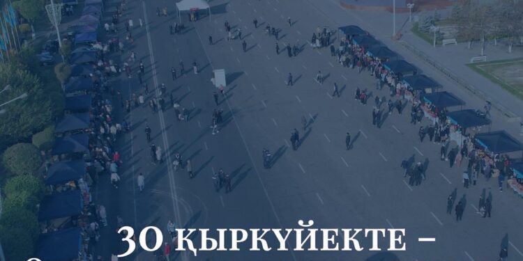 Таразда ауқымды жәрмеңке өтеді