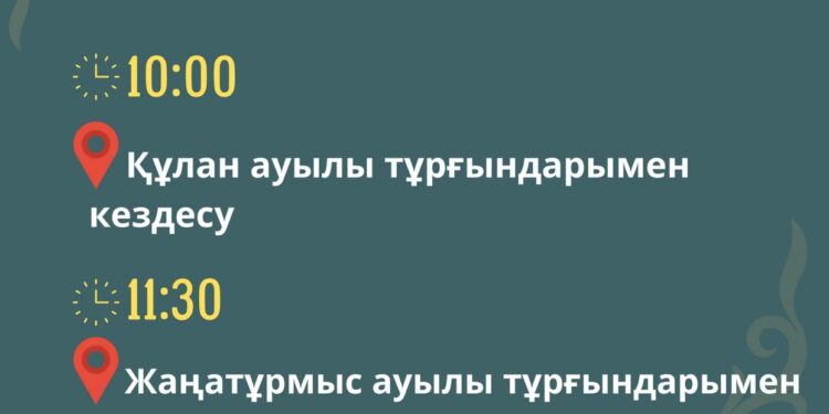 ҚАРАШӨКЕЕВ АЛҒАШҚЫ ХАЛЫҚПЕН КЕЗДЕСУ КҮНІ МЕН ОРНЫ БЕЛГІЛІ БОЛДЫ