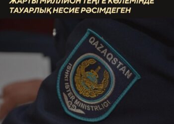 Тараздық тұрғын көршісінің атынан жарты миллион теңге несие рәсімдеген