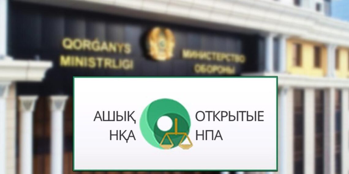 Әскери қызмет өткеру қағидалары туралы Президент Жарлығының жобасы бекітіледі
