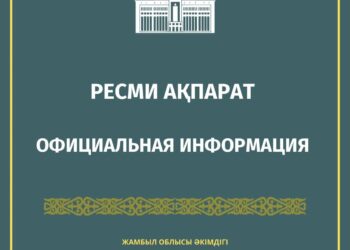 Ербол Қарашөкеев «Жайсан» кенішінде орын алған жазатайым оқиғаны жеке бақылауына алды