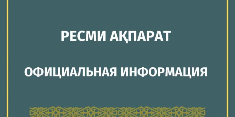 Ербол Қарашөкеев «Жайсан» кенішінде орын алған жазатайым оқиғаны жеке бақылауына алды