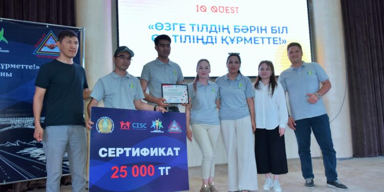 «Өзге тілдің бәрін біл, өз тіліңді құрметте» атты облыстық этнос өкілдері арасында квест ойыны өтті