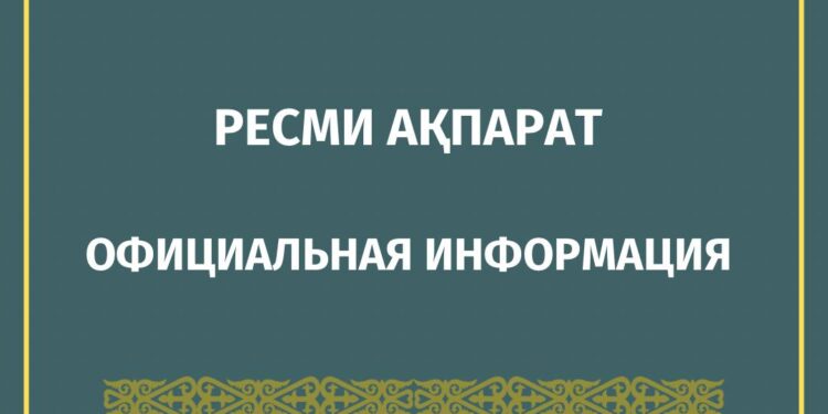 Жамбылдағы мектептер онлайн оқу форматына көшті
