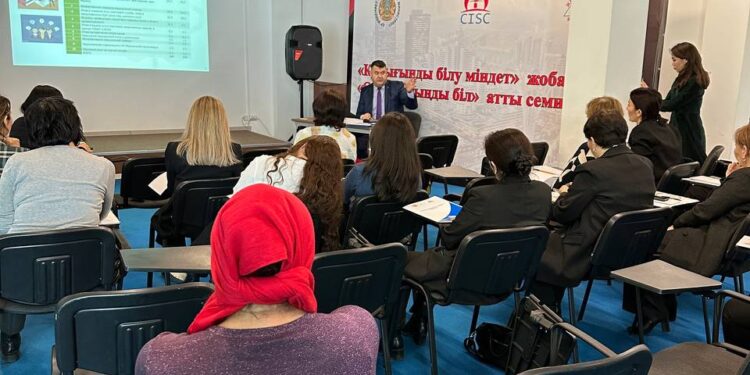 «Өз құқығыңды біл» атты семинар ұйымдастырылды