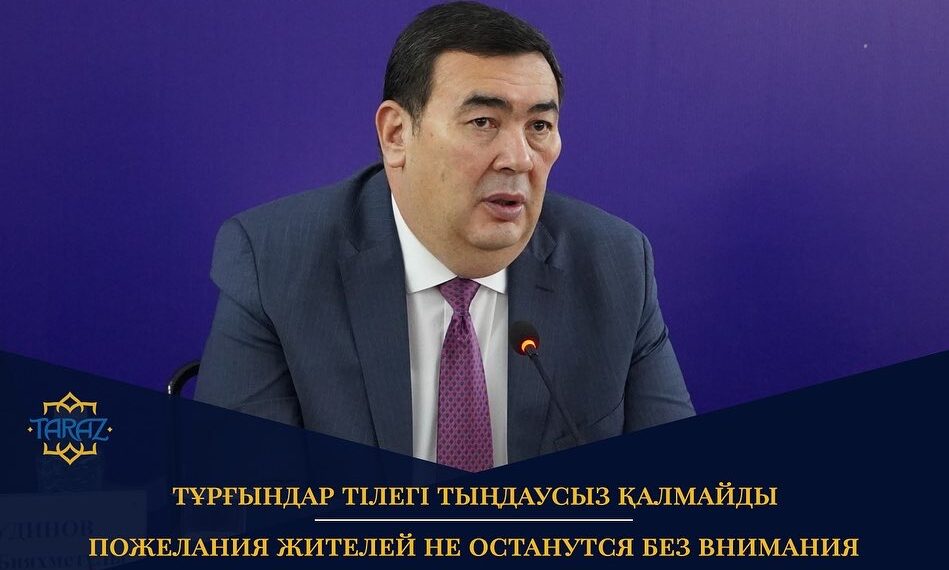 Тұрғындар тілегі тыңдаусыз қалмайды