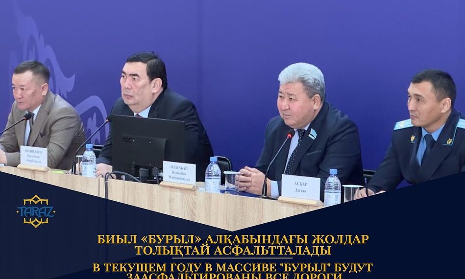 Биыл «Бурыл» алқабындағы жолдар толықтай асфальтталады