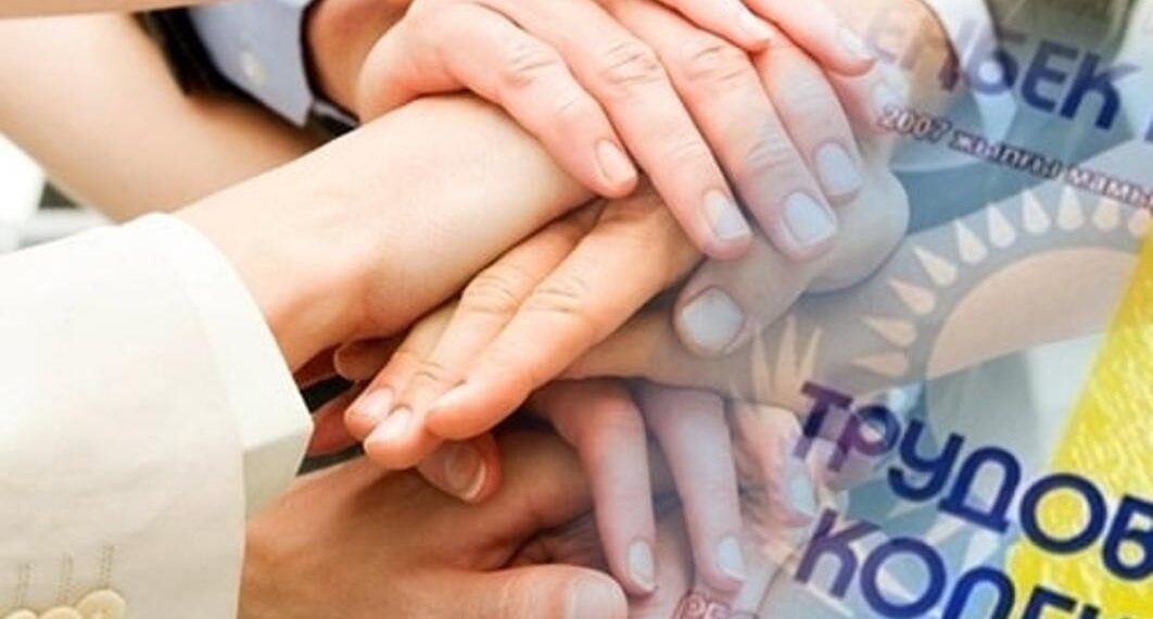 Қазақстанда Мемлекеттік еңбек инспекциясы комитеті құрылады