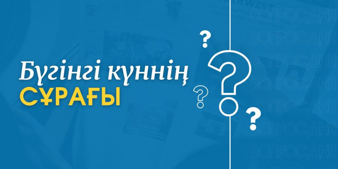 Бала асырап алу туралы соттың өтінішіне молекулалық-генетикалық сараптаманың қорытындысын қоса беру керек пе?