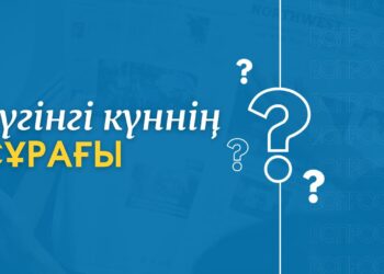 Бала асырап алу туралы соттың өтінішіне молекулалық-генетикалық сараптаманың қорытындысын қоса беру керек пе?