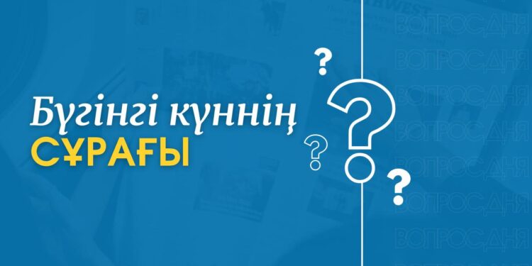 Бала асырап алу туралы соттың өтінішіне молекулалық-генетикалық сараптаманың қорытындысын қоса беру керек пе?
