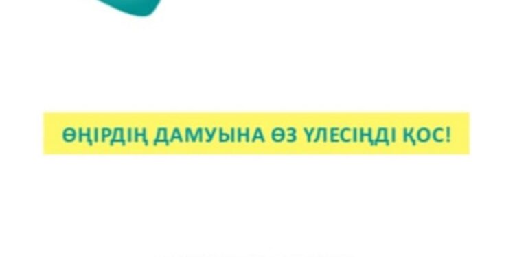 Жамбыл облысының өңірлік резервіне іріктеу басталды