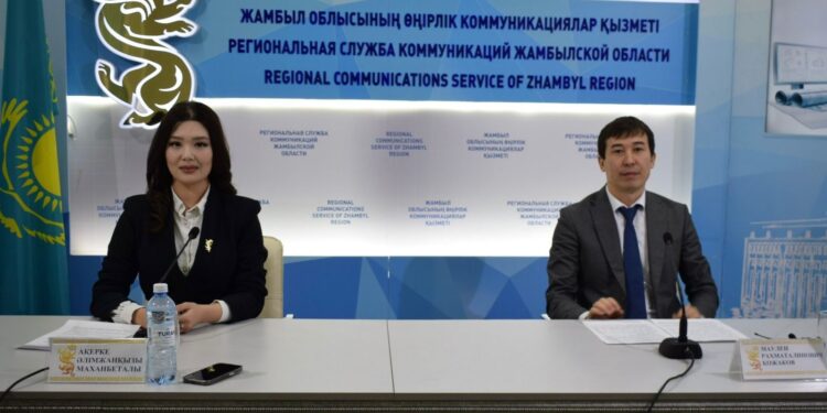 Жамбыл облысының Өңірлік коммуникациялар қызметі