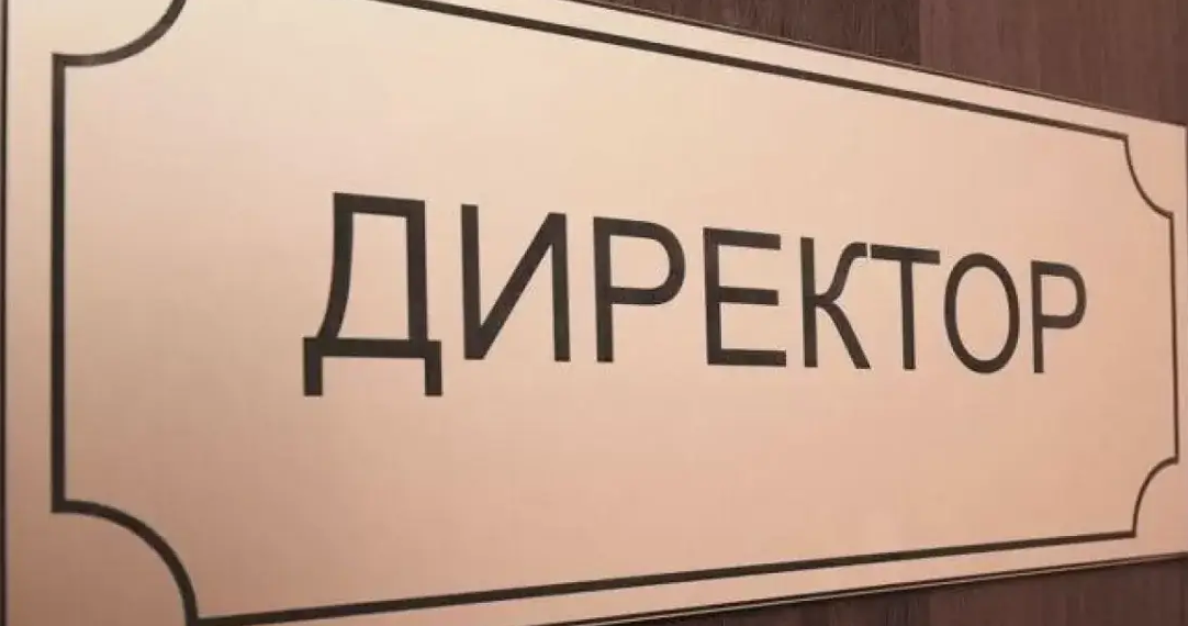 Мектеп директорлары арнайы оқытудан өтеді
