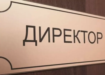 Мектеп директорлары арнайы оқытудан өтеді