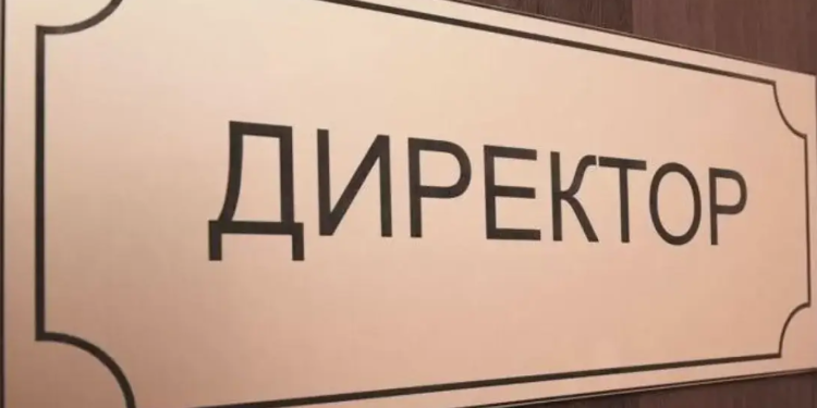 Мектеп директорлары арнайы оқытудан өтеді