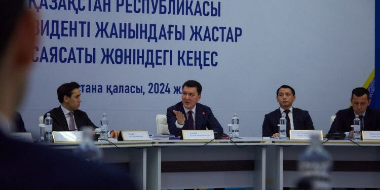 Ақорда