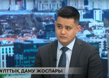 Ұлттық жоспардың басты жаңалығы неде?
