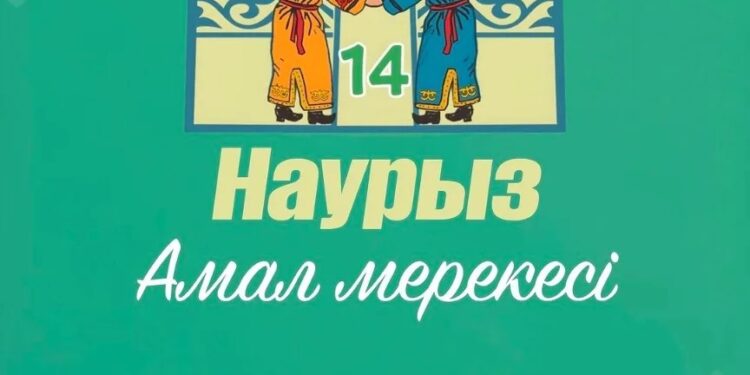 ТОҚАЕВ, ҚАРАШӨКЕЕВ «АМАЛ» МЕРЕКЕСІМЕН ҚҰТТЫҚТАДЫ