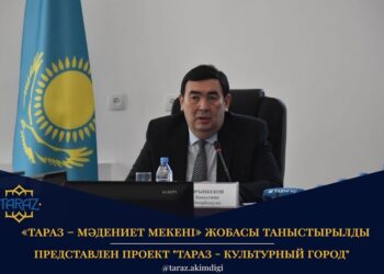 «Тараз – мәдениет мекені» жобасы таныстырылды